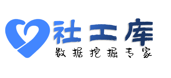黑盒社工库望海楼开房记录